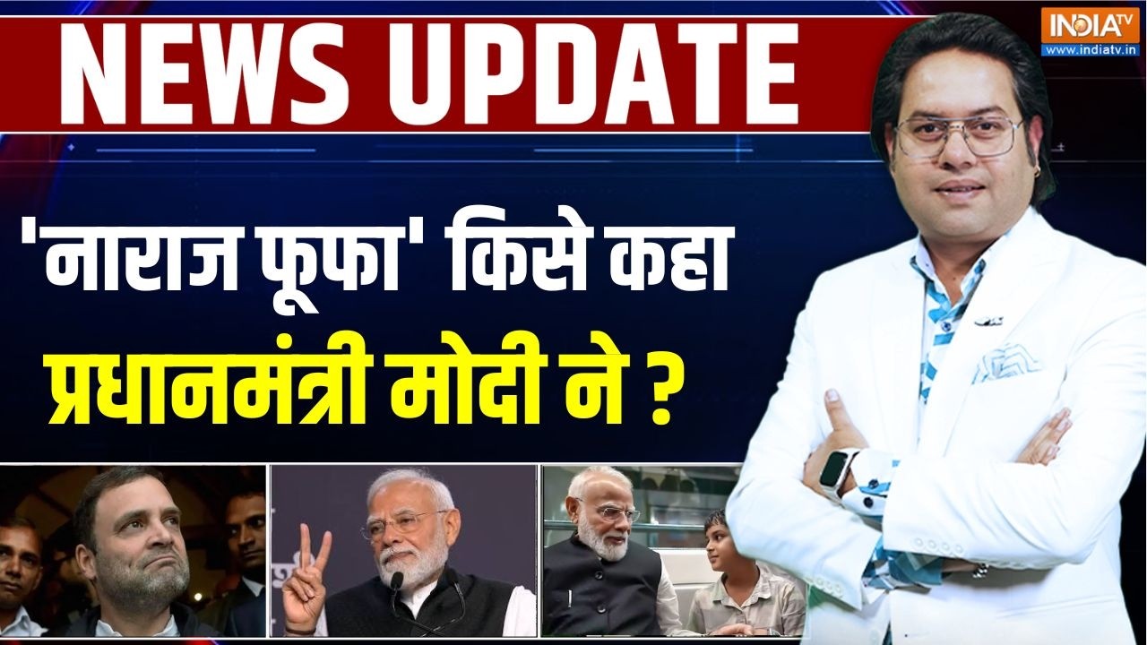 Modi SRCC Viral Speech: 'नाराज फूफा' किसे कहा मोदी ने? जानें बयान का स?