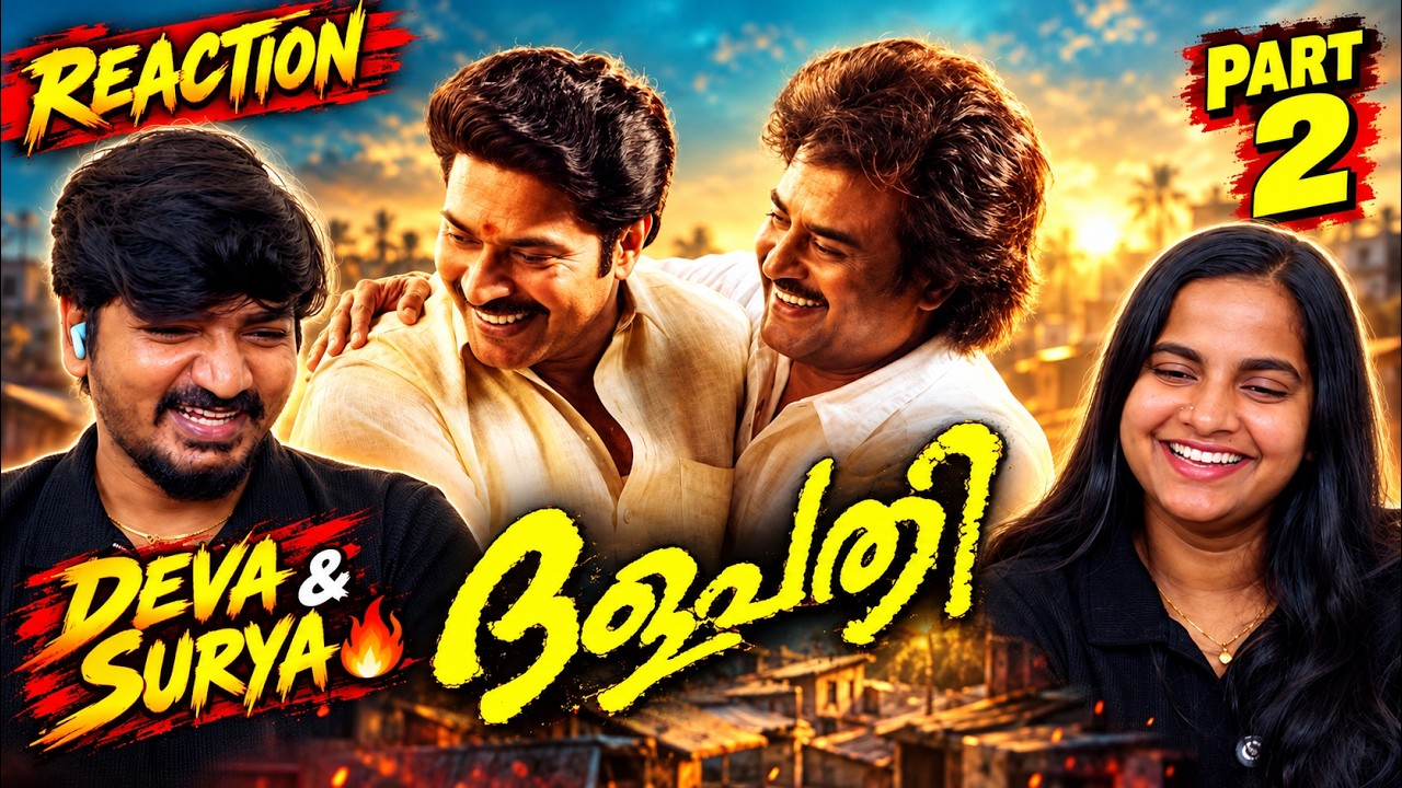 🔥Thalapathi Part 2  Reaction | Rajinikanth & Mammootty's UNBREAKABLE Bond! 👑 | Vasu & Swathi ❤️