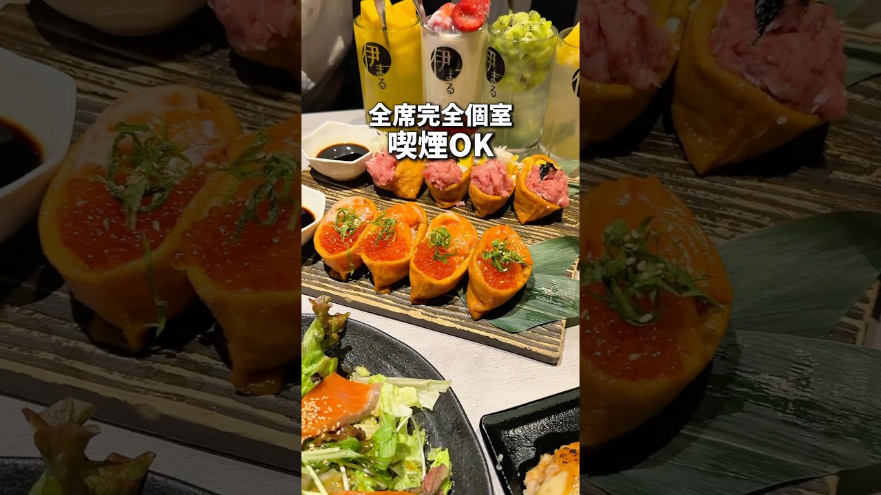 全席個室の自家製生つくね食べ比べ #東京グルメ