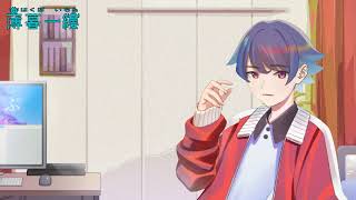 いちるのテスト配信！