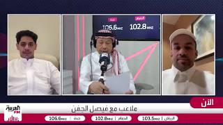 الجفن: ليس عيباً أن نعترف بأننا نسير في الطريق الخطأ بالكرة السعودية
