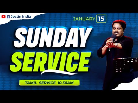 Sunday Tamil Service Message by Bro.D.Jestin (15.01.2023) (SS2302)