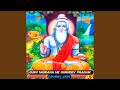 Guru Vandana He Gurudev Pranam