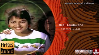 Download lagu Nee Andavana - 4K Audio Song - 2025 Remastered mp3