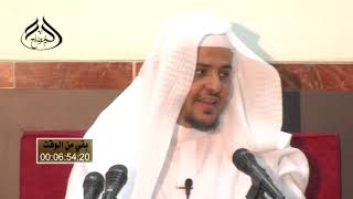 صورة الدرس (1) من التعليق على كتاب" دفع إيهام الاضطراب"