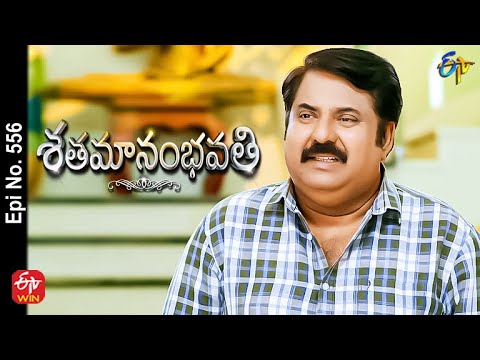 Bhavana Vaishali in Shatamanam Bhavathi 