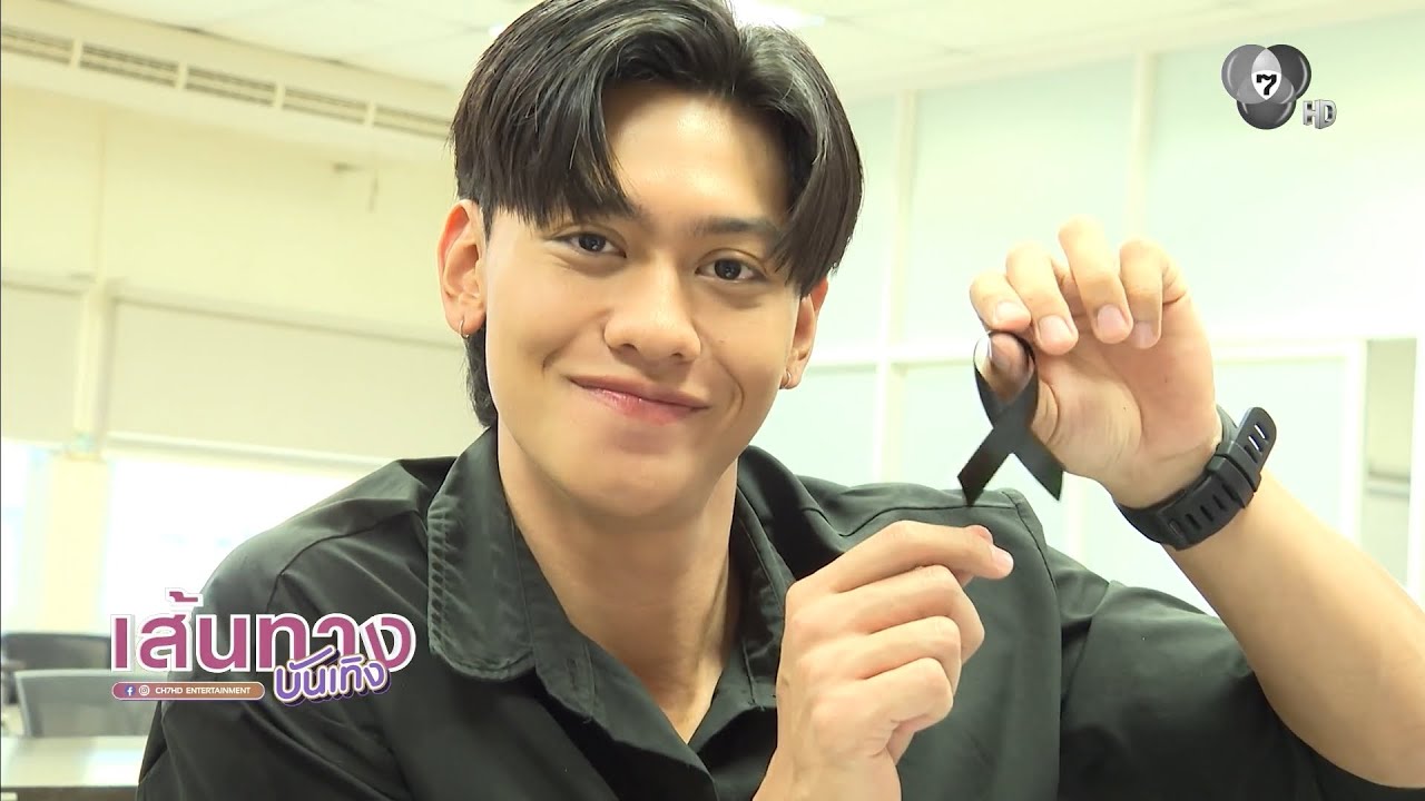 แทน บุรันช์รัตน์-จีน เฌอตินท์นารา ร่วมทำริบบิ้นสี?