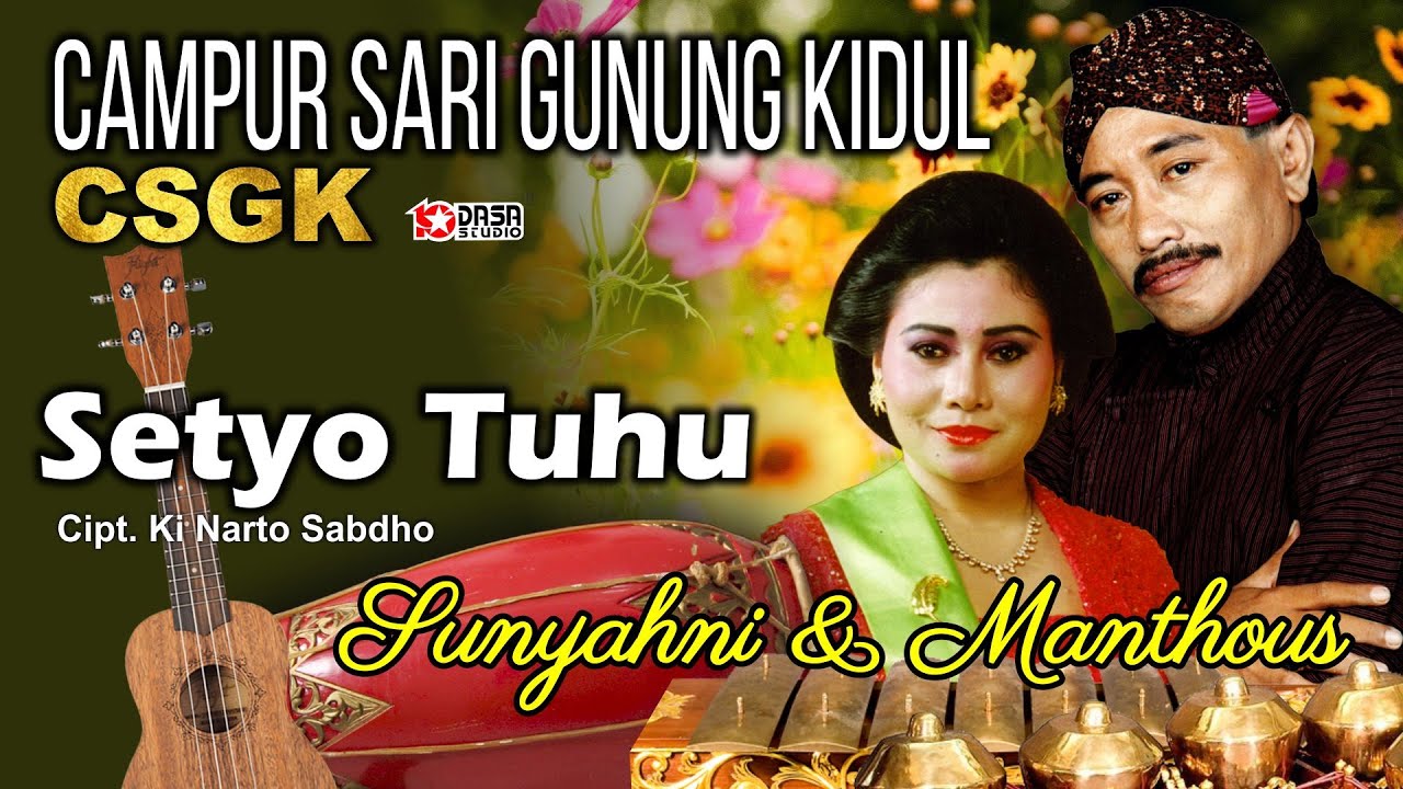  Setyo Tuhu dan kasetnya di Toko Terdekat Maupun di  iTunes atau Amazon secara legal download lagu mp3 terbaru   Campursari Manthous Setyo Tuhu