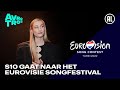 S10 vertegenwoordigt Nederland op het Eurovisie Songfestival 2022