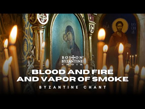 Blood and Fire and Vapor of Smoke (Orthodox Chant in English) – Boston Byzantine Choir