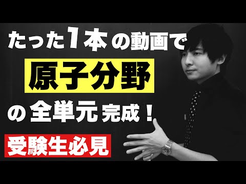 パルサーからの放射は簡単な物理学で説明できる