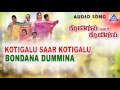 Kotigalu Saar Kotigalu Bondana Dummina Audio Song I S Narayan Ramesh Prema I Akash Audio