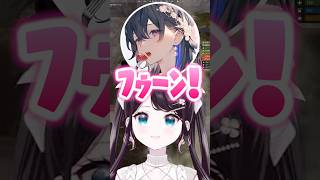 配信スイッチが入った一ノ瀬うるはを見て爆笑する花芽なずな/橘ひなの【ぶいすぽ/切り抜き/VCRRUST3】