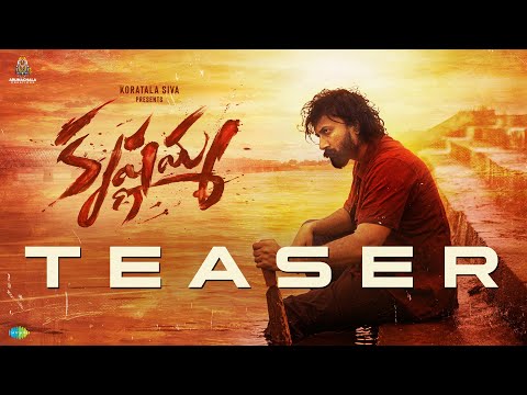 Krishnamma - Official Teaser