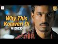 3 Why This Kolaveri Di Video Dhanush Shruti Haasan Anirudh Ravichandran