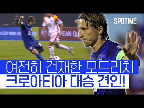대표팀 심장 모드리치 맹활약 크로아티아 월드컵 직행 청신호