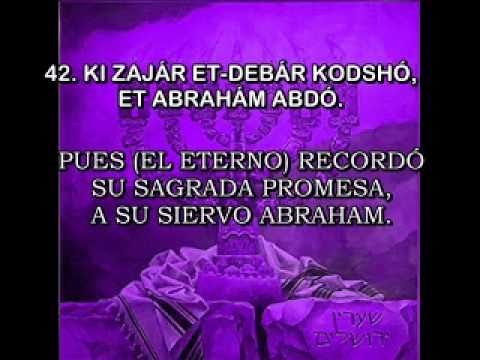 SALMOS CANTADOS EN HEBREO HATIKUN HAKLALI. EREZ YEHIEL. SUBTITULOS.