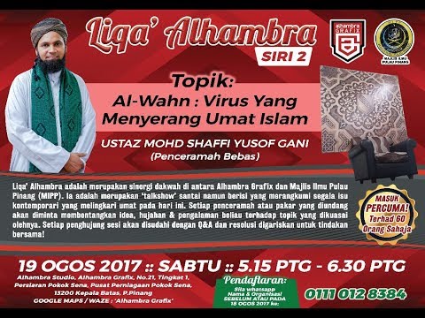 AL-WAHN(VIRUS AKHIR ZAMAN)- USTAZ MOHD SHAFFI YUSOF GANI
