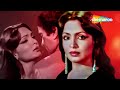 Raat Baaki Baat Baaki Lyrical Parveen Babi Asha Bhosle