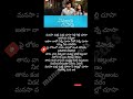Manasa Malli Malli Song Lyrics Ye Maaya Chesave Movie Nagachaitanya Samantha Chinmayisripaada