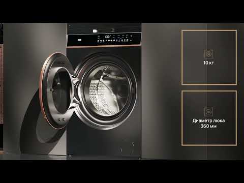 Стиральная машина VARD VWF514B