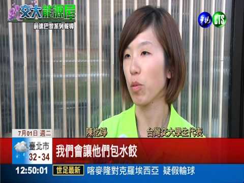 蘭花屋烹調台料理 香檳茸將亮相