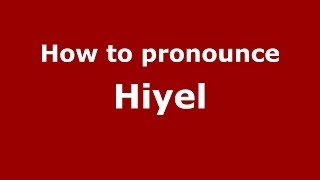 How to pronounce Hiyel