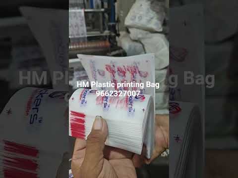 Paper Bags