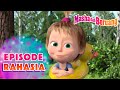 Masha Dan Beruang Episode Rahasia ‍ ️ Koleksi Kartun Episode Terbaik