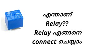 Relay connections in malayalam | About realy in malayalam | How to check relay