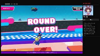 Fall Guys　シーズン2でも勝つ男　3日目 降伏ゲーム