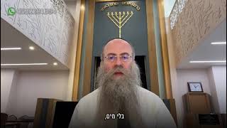 ממתק לשבת פרשת בשלח תשפ״ו (הרב נחמיה וילהלם) - התמונה מוצגת ישירות מתוך אתר האינטרנט יוטיוב. זכויות היוצרים בתמונה שייכות ליוצרה. קישור קרדיט למקור התוכן נמצא בתוך דף הסרטון