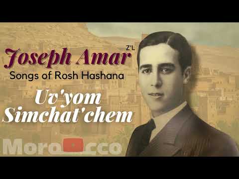 Uv'yom Simchat'chem וביום שמחתכם | Songs of Rosh Hashana | by Joseph Amar (Z'L)