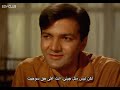 Pagla Kahin Ka 1970 مترجم