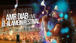 Amr Diab - El-Alamein Festival Concert Recap 2025 عمرو دياب - حفلة مهرجان العلمين
