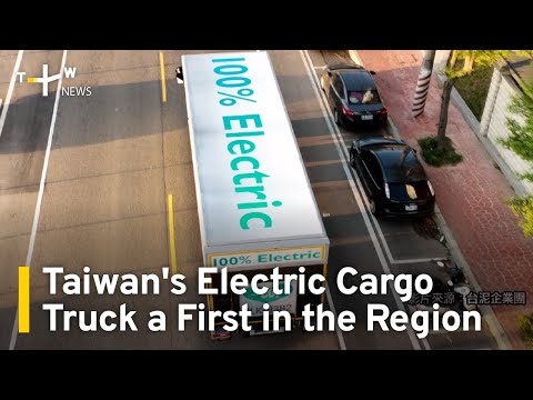 Taiwan's Electric Cargo Truck A First In The Region