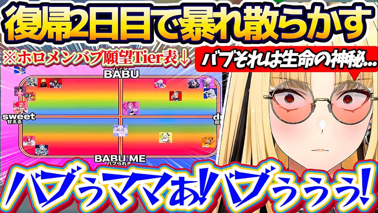 YouTubeサムネイル