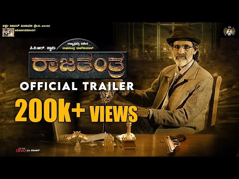 Rajatantra - Official Trailer