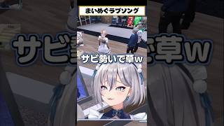 まいめぐラブソングの温度差に爆笑する #イナイロハ #ストグラ救急隊 #イージスゼロ #ノビーラング #雷堂ましろ #稲荷いろは #ストグラ #shorts