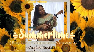 Summertime- “Kimi no toriko” (English-Japanese ukulele cover) w/ english lyrics | Kate Crisostomo