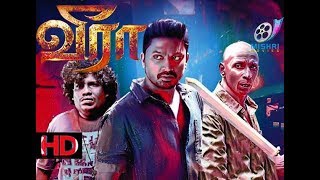 New Latest Tamil Superhit Movie  2019 Tamil Action