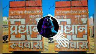 Download lagu TERI BHANGIYA NA GHONTU ME AAJ [2K23 KAWAD FULLY EDM ROADSHOW GANTA MIXX] DJ SWAM GZB DJ SOHIAL GZB mp3