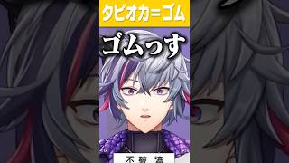 【1分でわかる】バーチャルホストの不破湊！独特な発言や行動で視聴者やライバーを困惑させる!?掴みどころがなくミステリアスな雰囲気が魅力的！【にじさんじ公式切り抜きチャンネル】