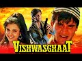 सुनील शेट्टी की जबरदस्त एक्शन मूवी L व�