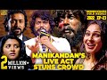 யாரு பா இவரு இப்படி நடிக்குறாரு Jaibhim Manika