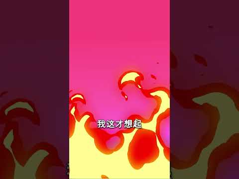 凌晨三点，我发现女室友昏倒在客厅，我该怎么办！#原创漫画 #知识科普 #食物中毒事件