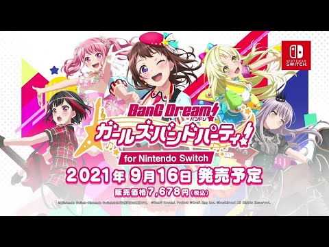 バンドリ！ ガールズバンドパーティ！ for Nintendo Switch