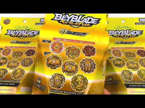 RANDOM BOOSTER VOL. 19 UNBOXING!! Burn Phoenix | Beyblade Burst GT ベイブレードバースト ガチ