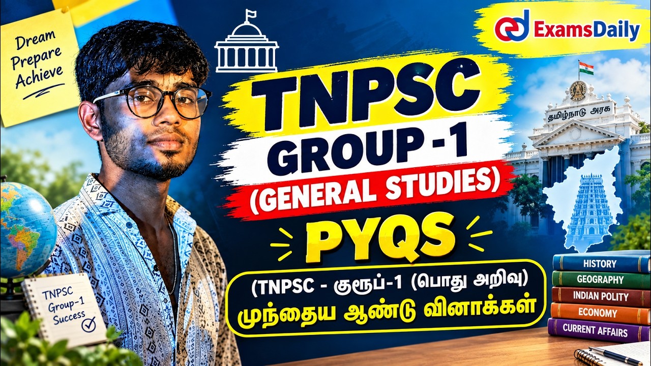 TNPSC - GROUP -1 (GENERAL STUDIES )- PYQS (TNPSC - குரூப்-1 (பொது அறிவு) - முந்தைய ஆண்ட?