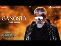 Gangsta - Tegimpu | Full Audio | Ajith Kumar | H Vinoth | Manju Warrier |  Ghibran | Prudhvi Chandra